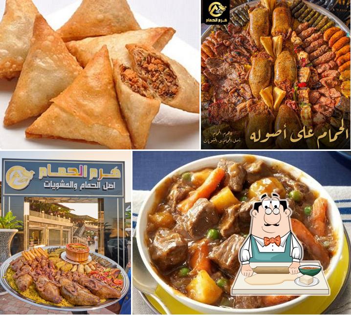 هرم الحمام طنطا