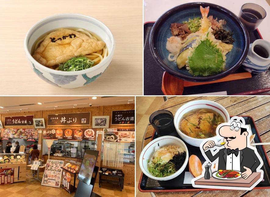 十津川うどん 古道