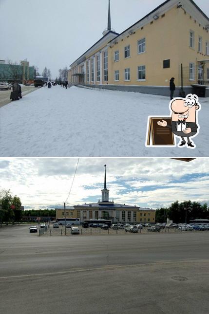 Буфет