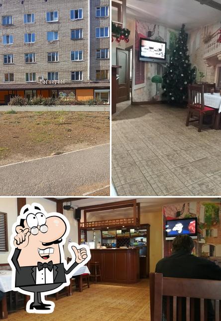 Пастораль