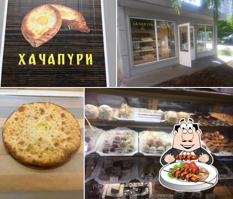 Грузинская пекарня