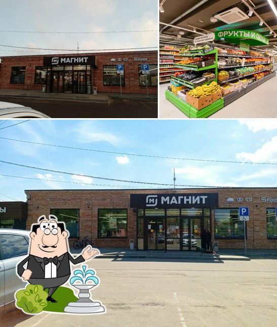 Магнит