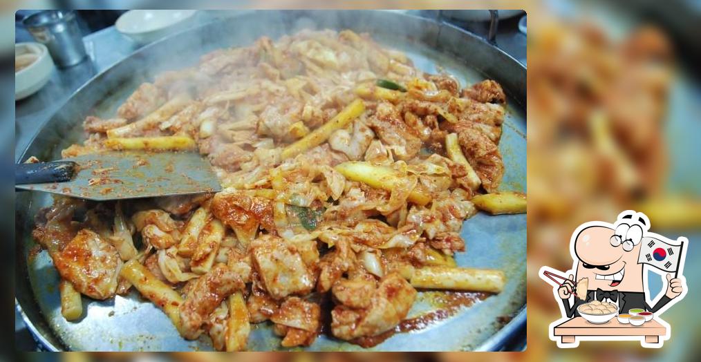 원조닭갈비