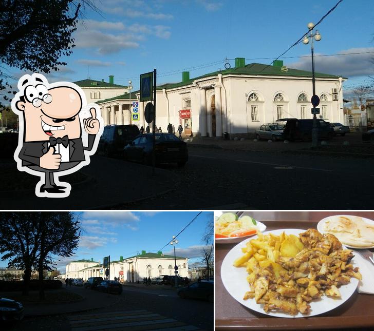 Ням