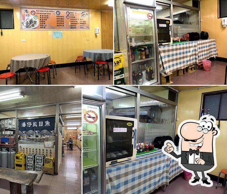 潘仔虱目魚(疏食料理店)
