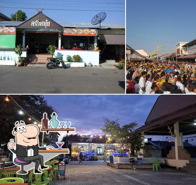 ครัวหนุ่ยริมโขง