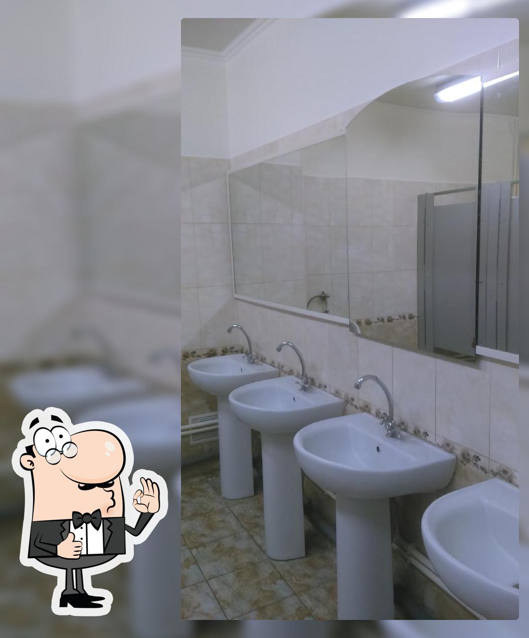 РИМ