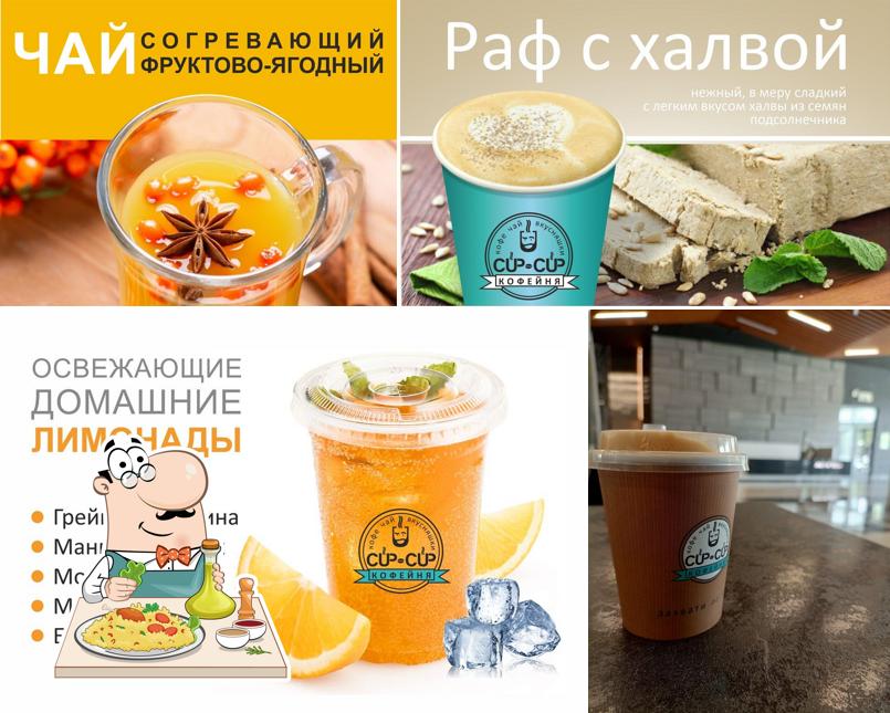 Cup-Cup