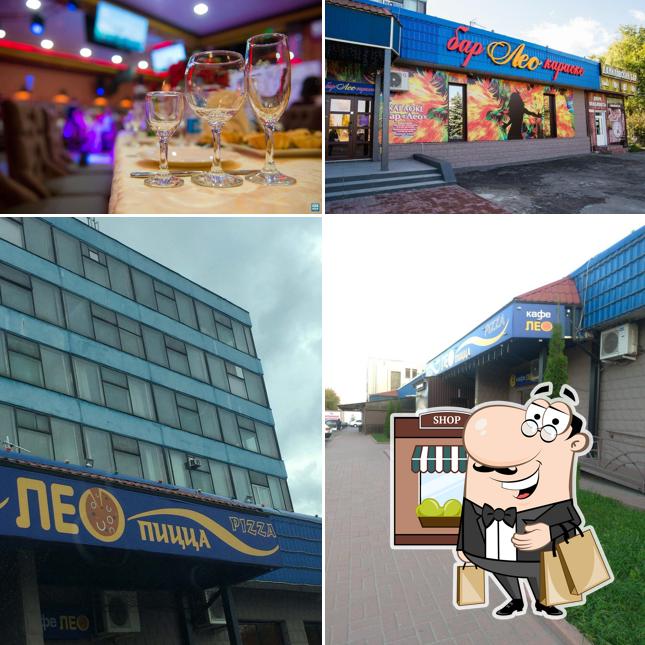 Лео