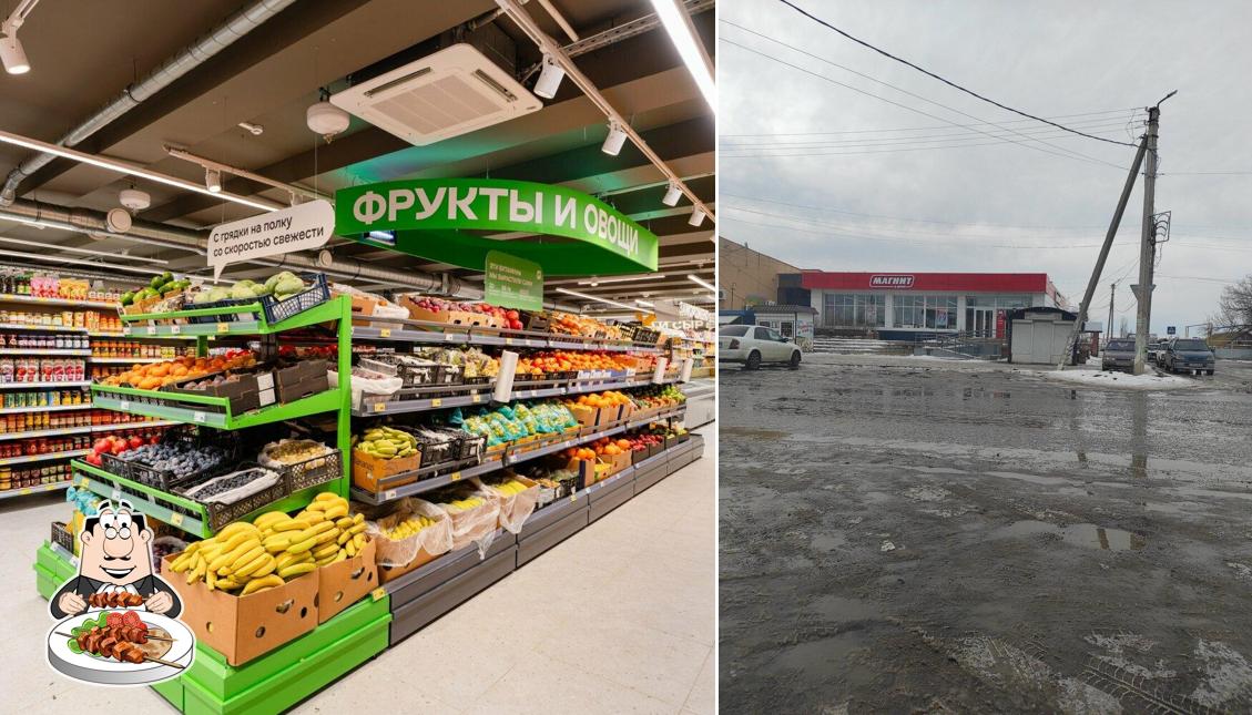 Магнит