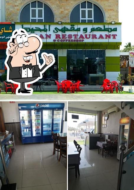 Ocean Restaurant & Coffee Shop Manooma