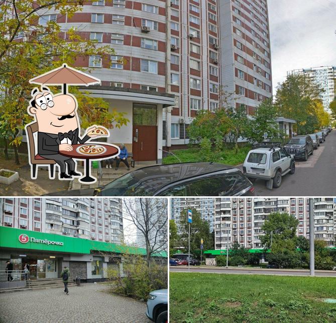 Пятёрочка