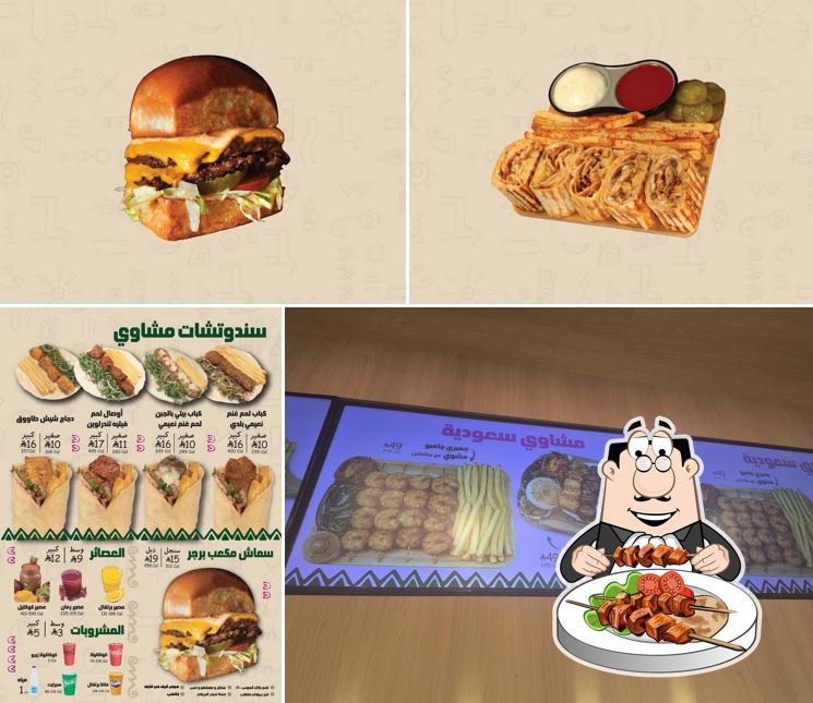Give Me Five Sandwiches - قيف مي فايف سندوتشات