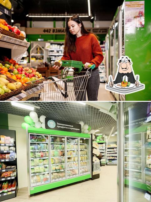 ВкусВилл