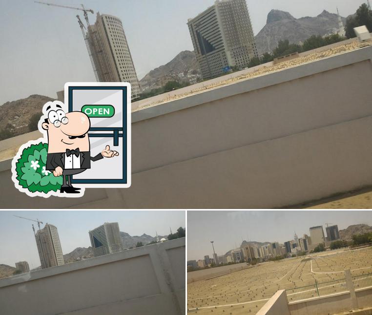 القرموشي