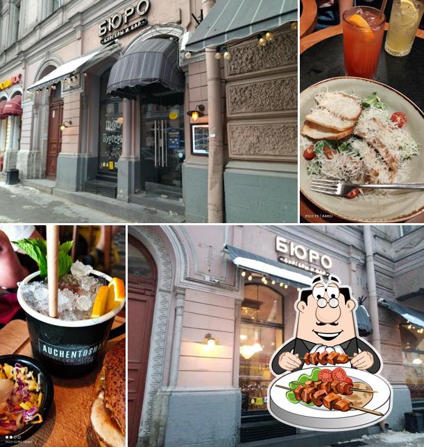 Еда в "БЮРО Бургеры и Бар"