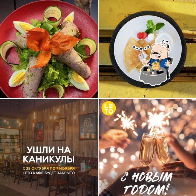 Городское Leto Кафе