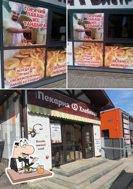 Хлебница