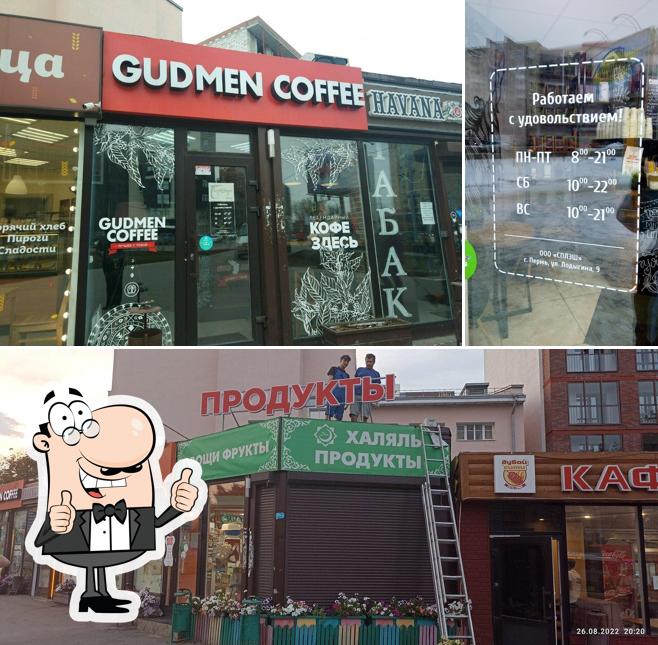 GudMen