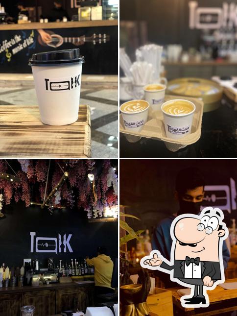 حديث القهوة.Talk coffee