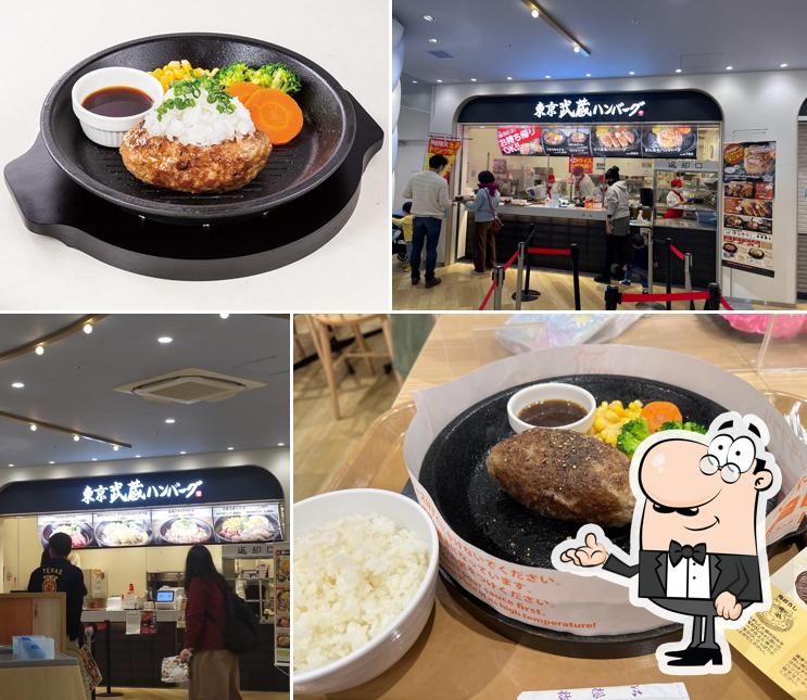 Musashi Hamburger