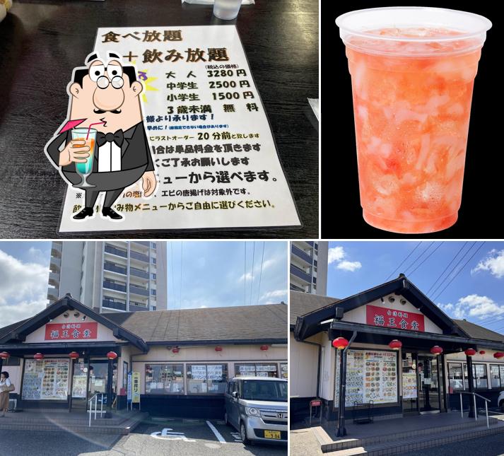 台湾料理 福王食堂