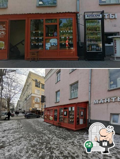 Свежий хлеб