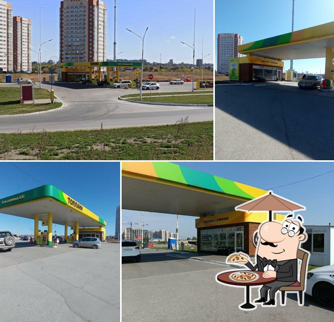 Топлайн