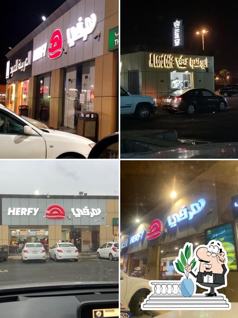 هرفي