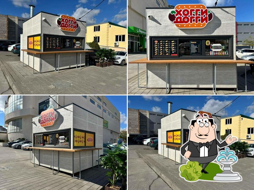 Хогги Догги
