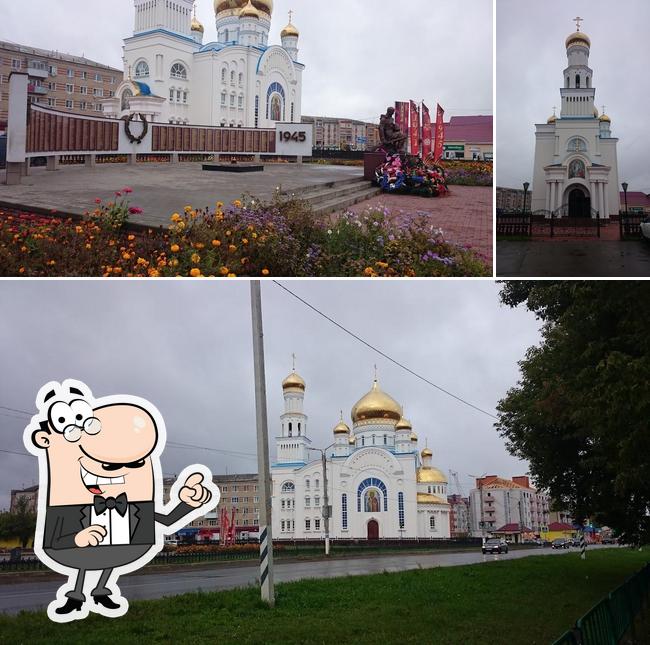 Млечный Путь