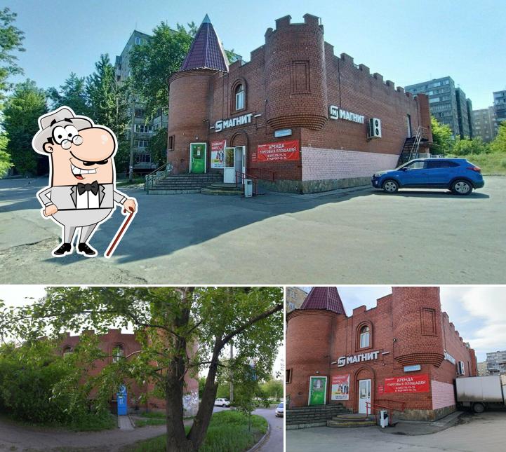 Магнит