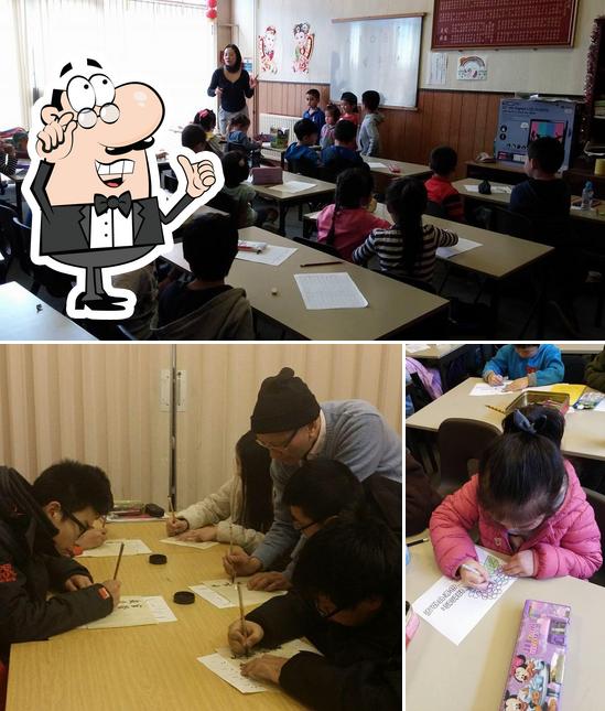 Kut-O Chinese School UK