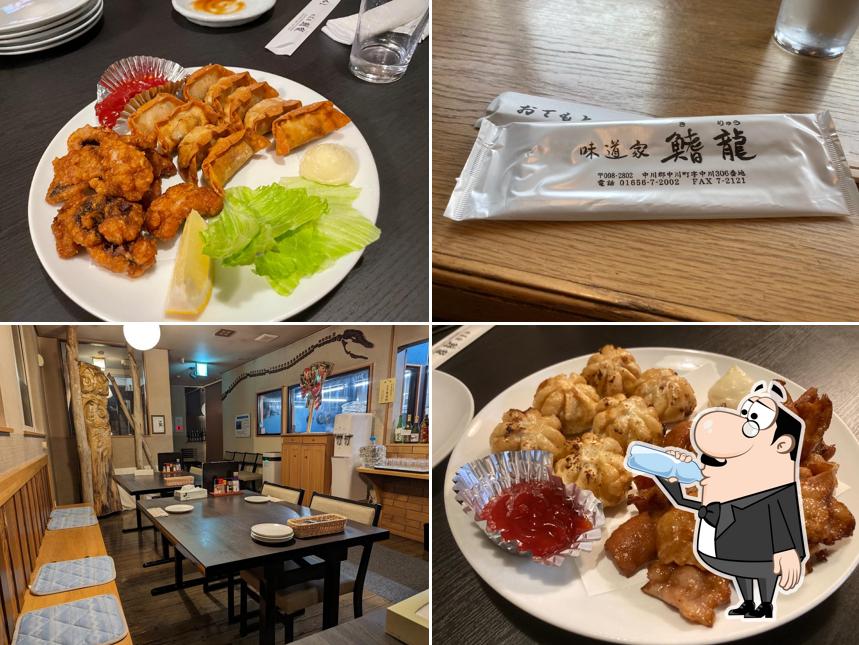 味道家 鰭龍