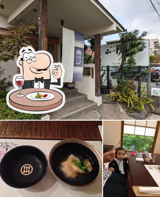 懐食 山ノ月