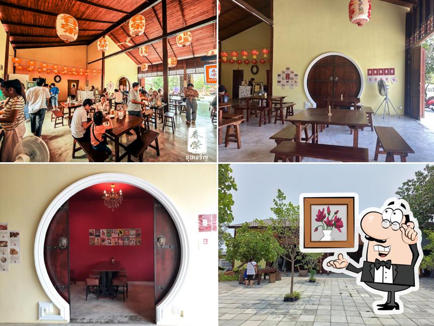 ร้านชุนเจริญ ติ่มซำ