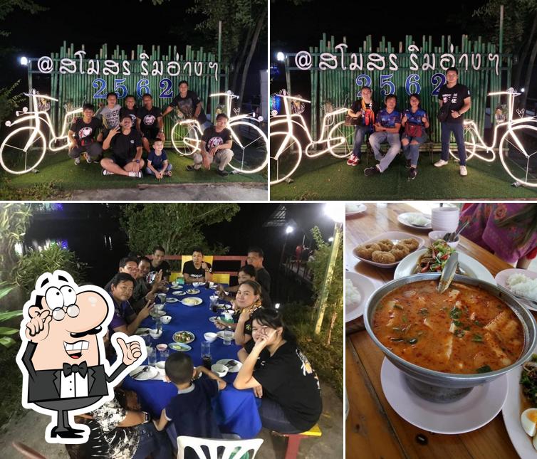 สโมสรริมอ่าง กรม สอ.1