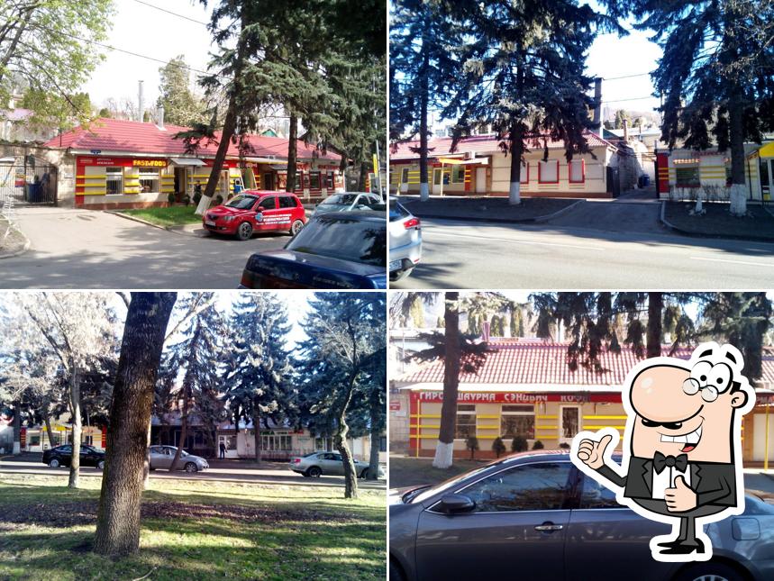 Гирадико