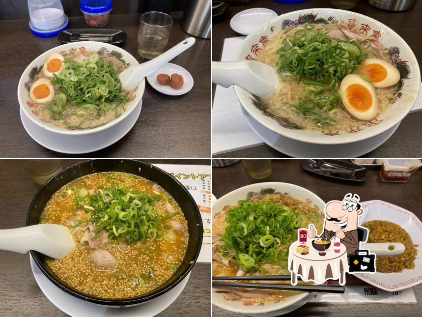 Rairaitei Saga Shin'ei Branch
