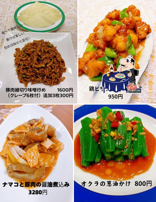中国料理 徳涌