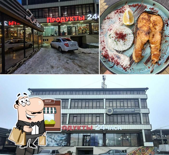 Zerno