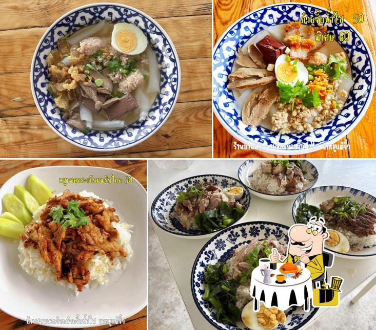 นายจ้อยก๋วยจั๊บหมูกรอบ ขาหมูแต้จิ๋ว