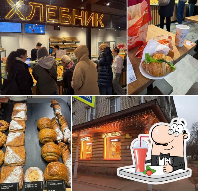 Хлебник