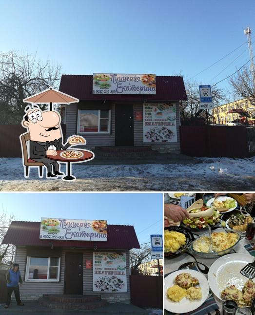 Екатерина