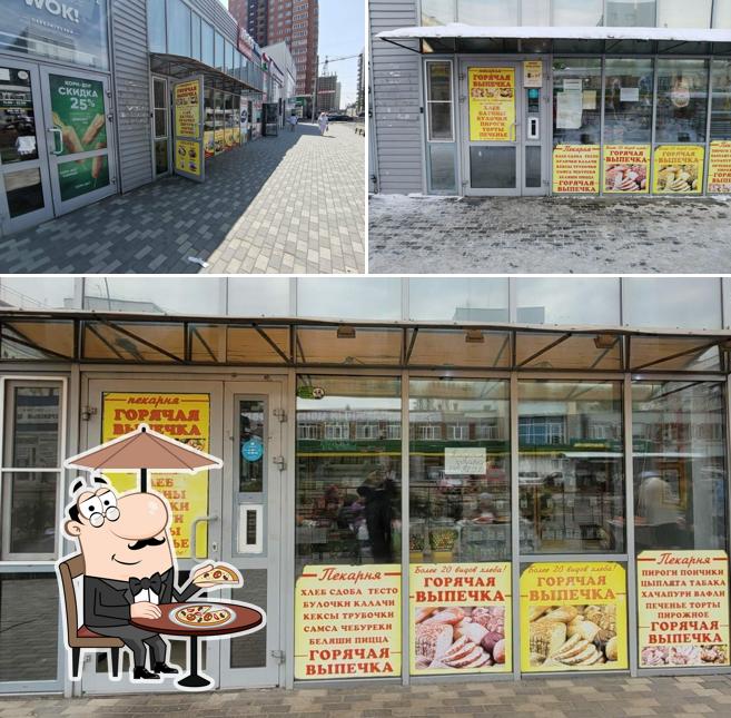 Горячая выпечка