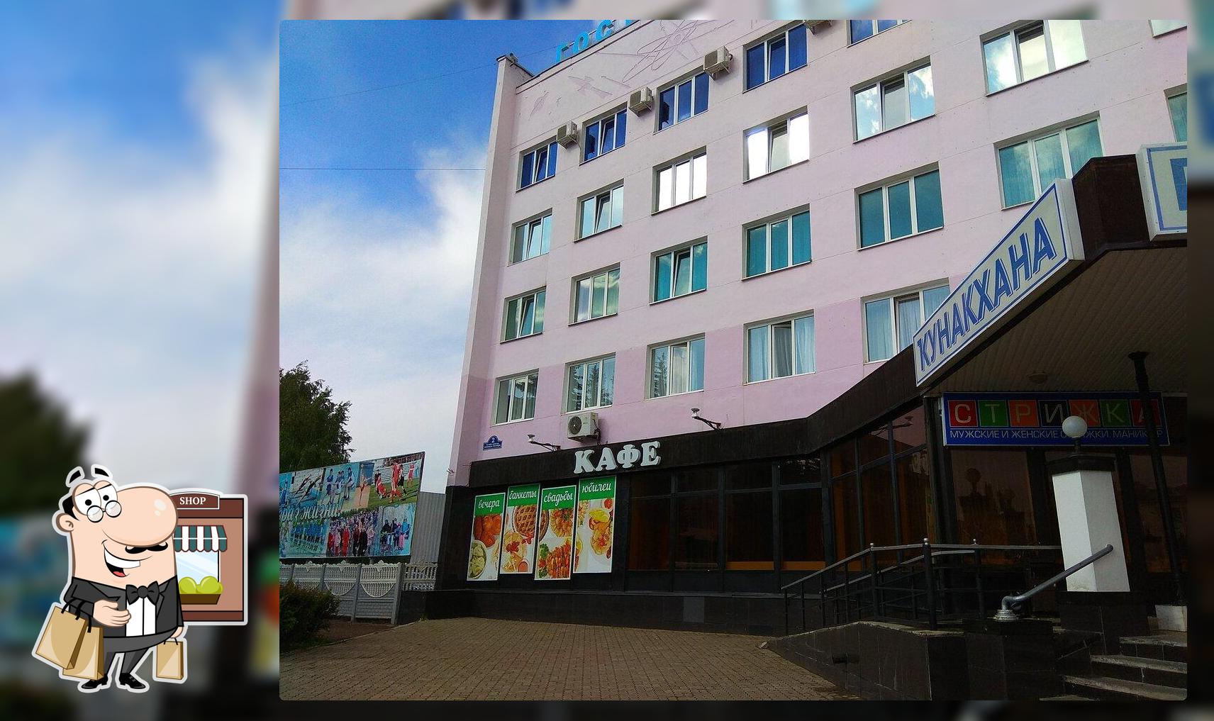Кафе