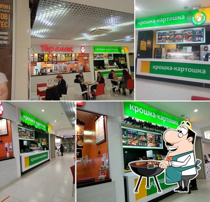 Крошка Картошка
