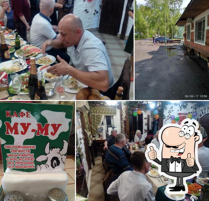 Муму