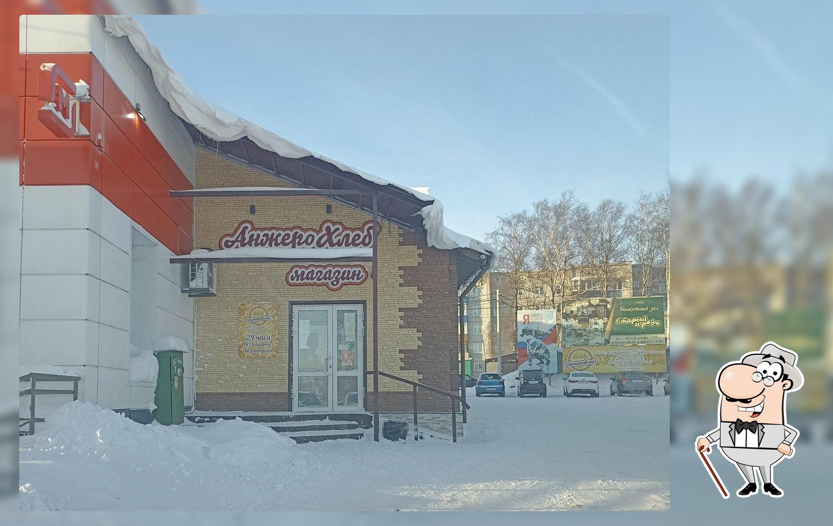 Пекарня