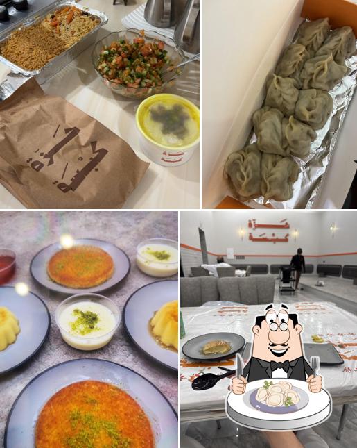 مطعم حزة كبسة